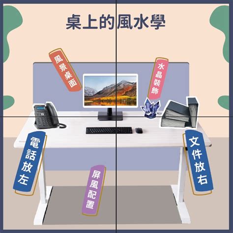 辦公桌對廁所化解|風水：辦公室對廁所的化解妙招